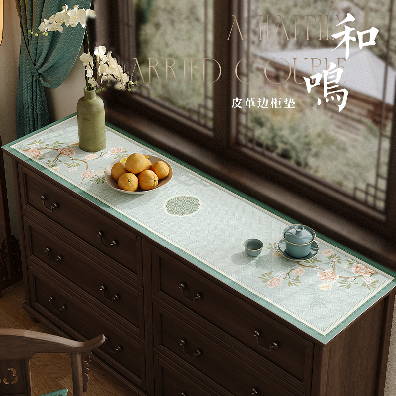 电视机柜桌垫茶几新中式