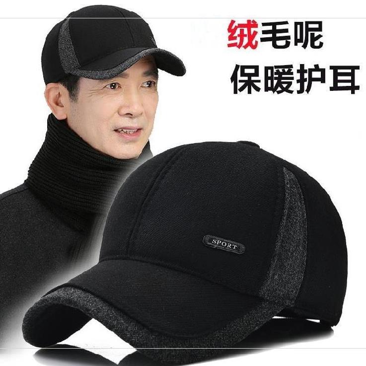 50歲加絨保暖帽子男中年爸爸冬遮陽送老人戴的中老年帶手套秋冬天在類目 服飾配件/皮帶/帽子/圍巾, 帽子中 - 來自Buy2taobao.com提供專業的淘寶代購服務