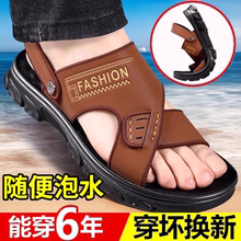 红蜻蜒凉鞋男士新款真皮厚底沙滩夏季外穿爸爸防滑耐磨两用凉拖鞋