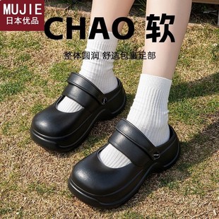 包 日本精工MUJIE夏季 少女感玛丽珍拖鞋 外穿厚底居家EVA拖鞋 沙滩鞋
