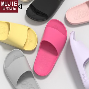 女夏居家洗澡静音家用室 日本精工MUJIE朴西简约可户外防滑凉拖鞋