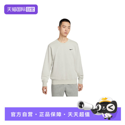 【自营】Nike耐克男子卫衣法式毛圈印花圆领运动套头衫IR0104-072