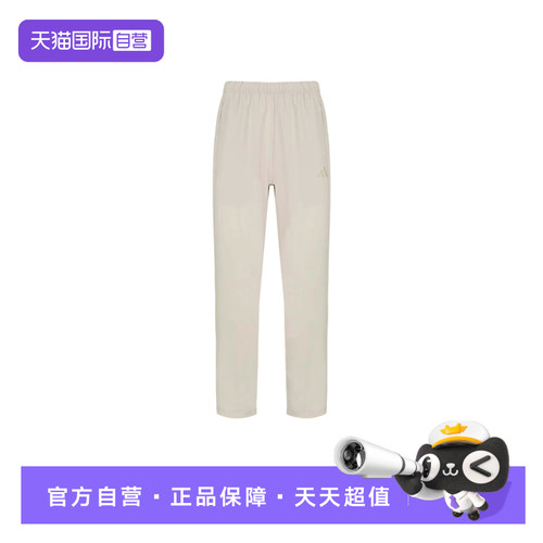 【自营】adidas阿迪达斯舒爽轻感运动裤男子休闲梭织长裤 KR2552