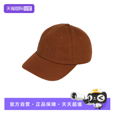 【自营】adidas阿迪达斯水洗男女同款斜纹布鸭舌棒球运动帽KE8263