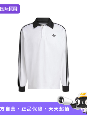 【自营】adidas阿迪达斯三叶草T恤男子三条纹长袖POLO衫 KE3575
