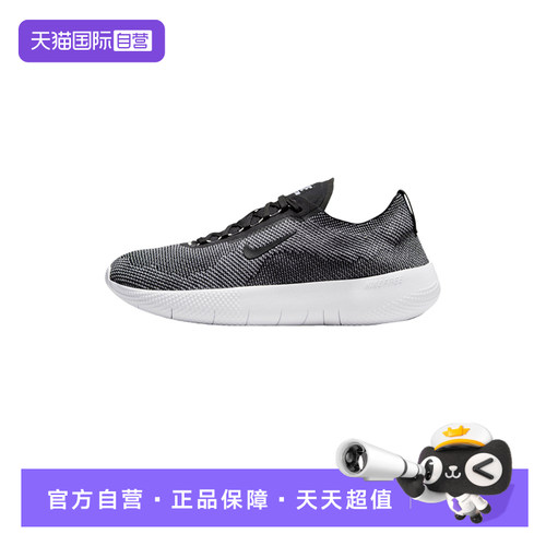 【自营】Nike耐克男鞋FREE 跑步训练鞋飞织透气运动鞋HF1078-004