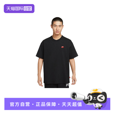 【自营】Nike耐克短袖男宽松透气刺绣鞋盒标运动T恤IH9271-010