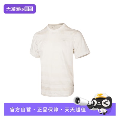 【自营】Nike耐克短袖男快干透气运动休闲条纹半袖T恤HJ3152-133