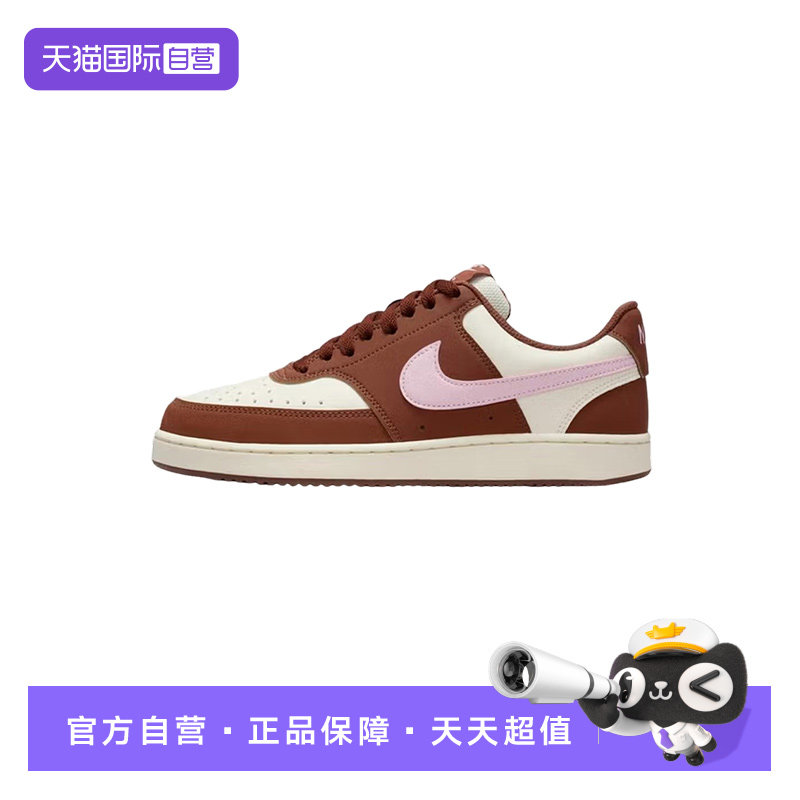 【自营】Nike耐克女鞋空军薄底低帮舒适耐磨复古运动鞋IM1652-004