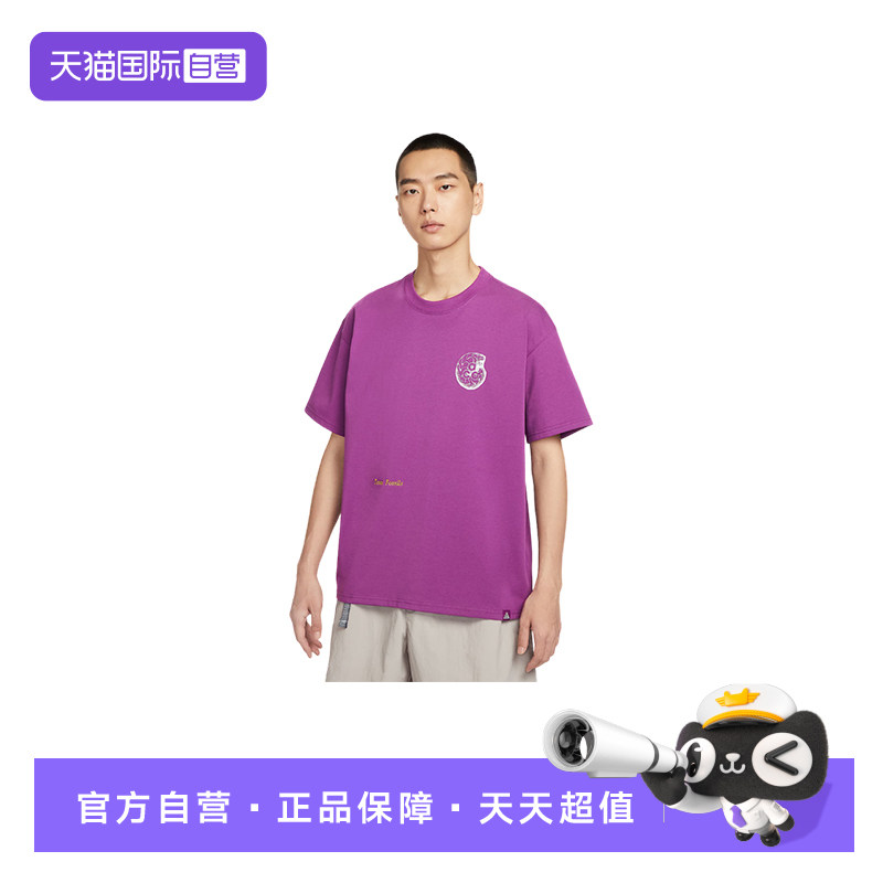 【自营】Nike耐克ACG男子户外贝壳印花透气短袖运动T恤HV1297-505