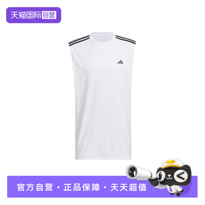【自营】adidas阿迪达斯白色速干舒适篮球背心透气男女无袖KE5907