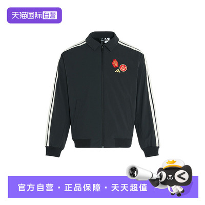 【自营】ADIDAS阿迪达斯三叶草摇粒绒衬里教练夹克男子外套KE4057