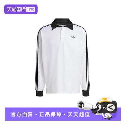 【自营】adidas阿迪达斯三叶草橄榄球风T恤男子长袖POLO衫 KE3575
