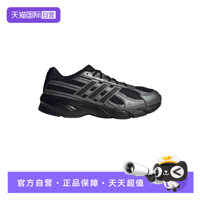 【自营】adidas阿迪达斯男TECHNOCHAOS 2000耐磨运动休闲鞋JR7229