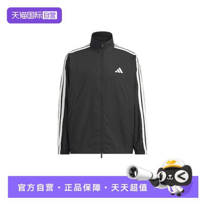 【自营】adidas阿迪达斯三条纹牛仔布翻领外套男子梭织夹克KR2548