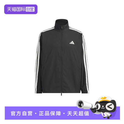 【自营】adidas阿迪达斯三条纹牛仔布翻领外套男子梭织夹克KR2548