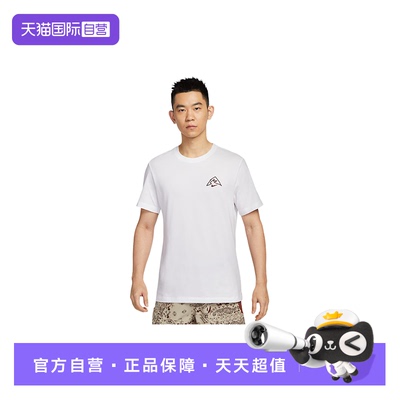 【自营】Nike耐克男子短袖宽松休闲透气印花运动T恤HJ3663-100