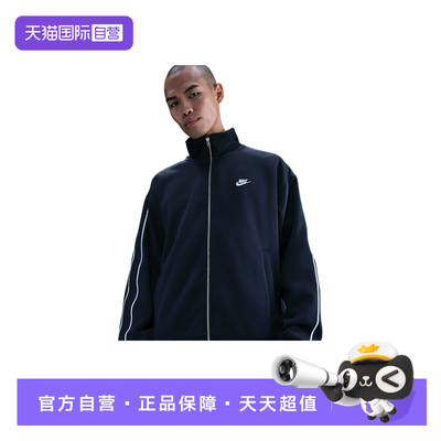 【自营】NIKE耐克男宽松运动夹克休闲线条针织立领外套HV1418-451