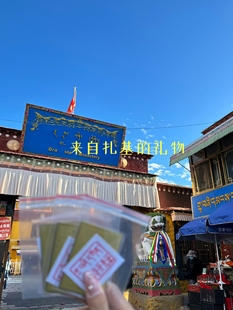 扎基寺代请金卡扎基拉姆金卡男女礼物卡包2025扎基拉姆金卡