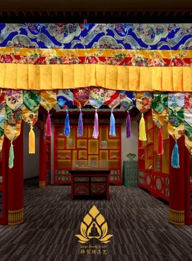 藏式佛堂围幔寺院供佛用品佛龛挡佛围帘五色阶梯帷幔门头横幅