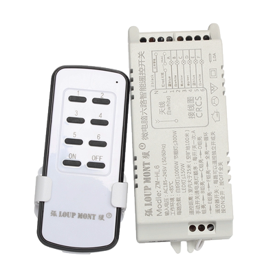 5/6家用电灯具远程多路遥控开关