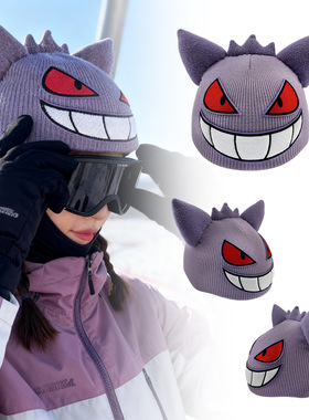 熊趣野原创宝可梦耿鬼Gengar毛绒针织滑雪头盔改装饰帽套罩可爱