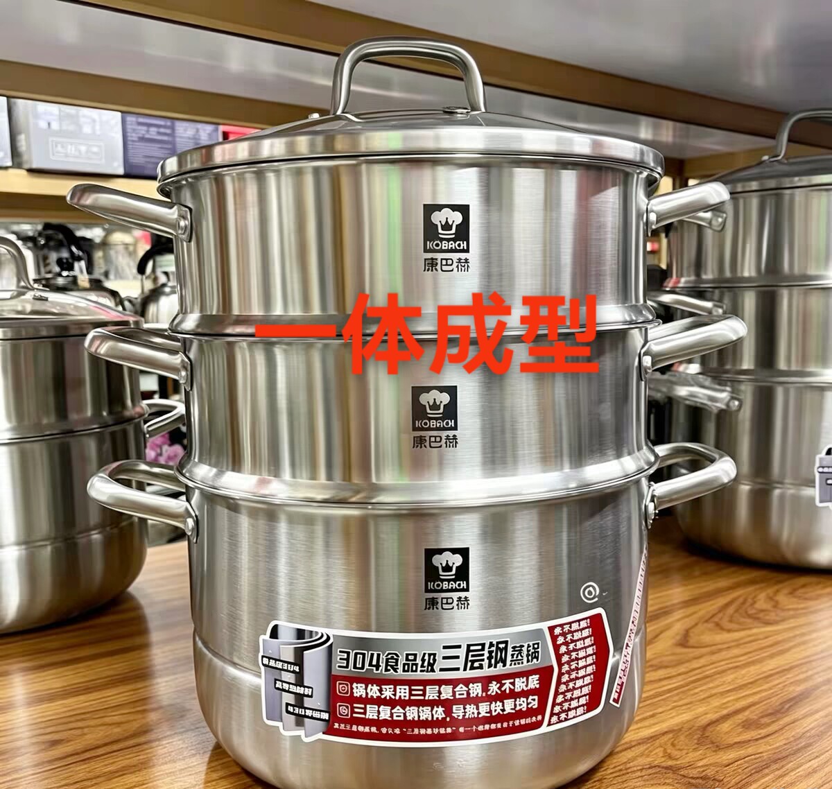 康巴赫德式三层钢蒸汤锅家用食品级304不锈钢双层蒸煮一体成型锅
