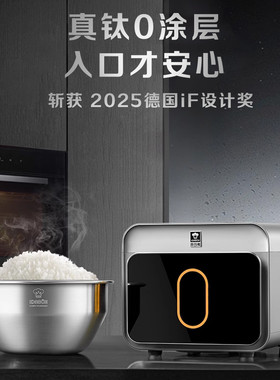 康巴赫真钛0涂层内胆电饭煲IH加热家用智能煮饭不粘锅3/4L大容量
