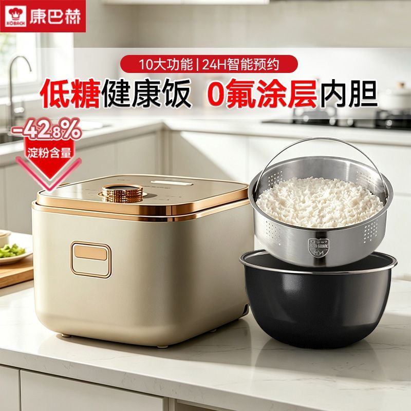 康巴赫电饭煲0氟家用3L大容量煮饭多功能智能烹饪机低糖IH电饭锅