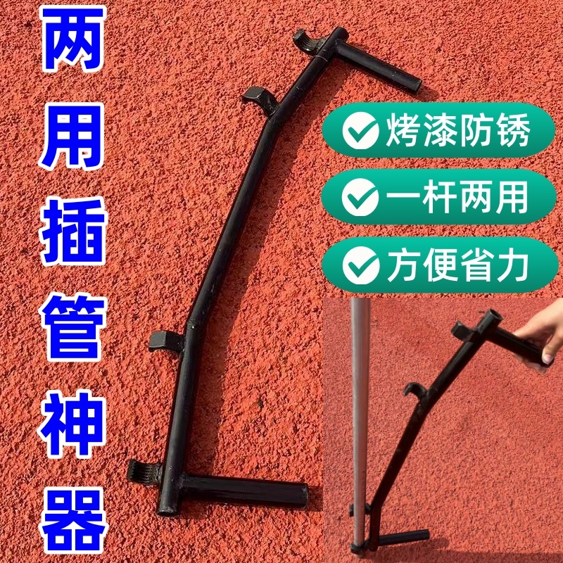 插管神器插钢管神器大棚骨架配件