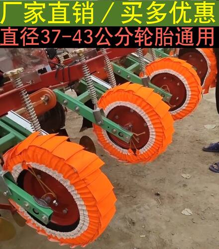 播种机不沾泥神器不粘泥不沾衣玉
