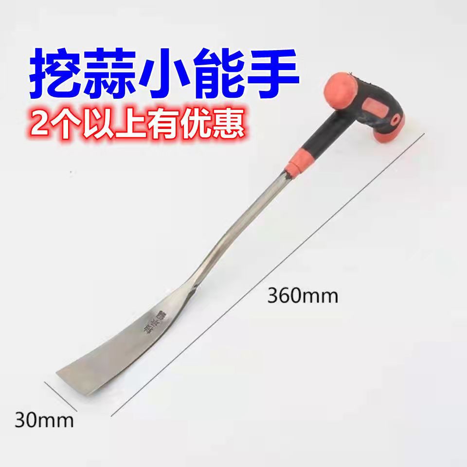 挖蒜铲子园艺铲子挖荠菜挖蒲公英移栽花苗菜苗小铲子