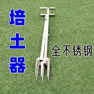 无玉米烟苗培土器聚垄器不伤根