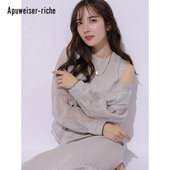 riche2024春季 针织连衣裙 新品 无袖 24164960 2way衬衫 Apuweiser