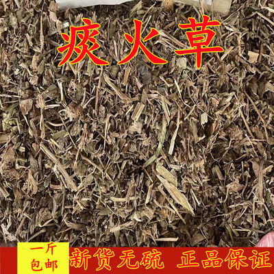 痰火草野生痰火草化核草 广东猫爪草 玻璃草 猪牙草 500克包邮