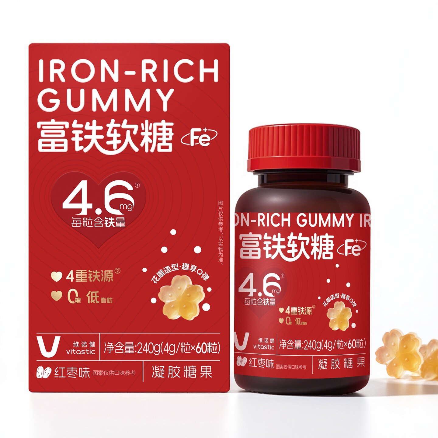 药房同款】正品维诺健富铁软糖60粒/盒红枣味凝胶糖果含铁包邮