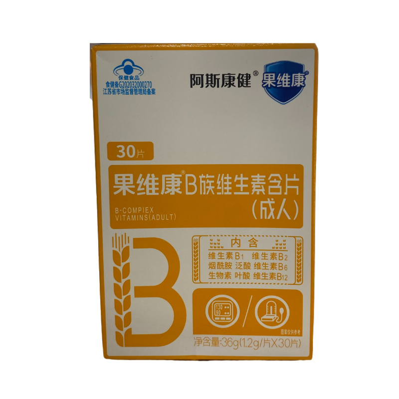 阿斯康健果维B族维生素含片（成人）36g盒30片