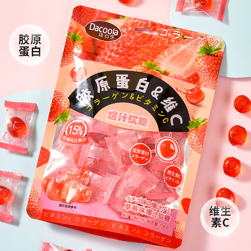 达口乐爆浆软糖草莓芒果白桃橡