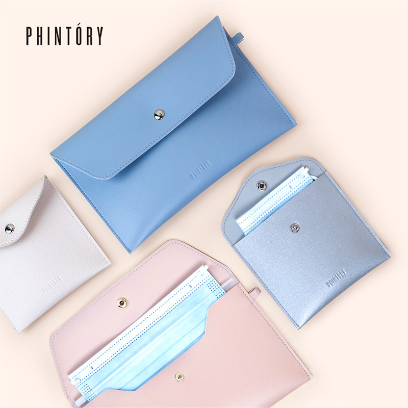 口罩收纳袋便携暂存夹手拿包保护套随身携带收纳包轻便皮质