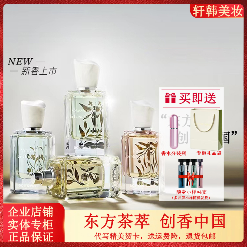 冰希黎新品果萃茶萃香水南岛椰林
