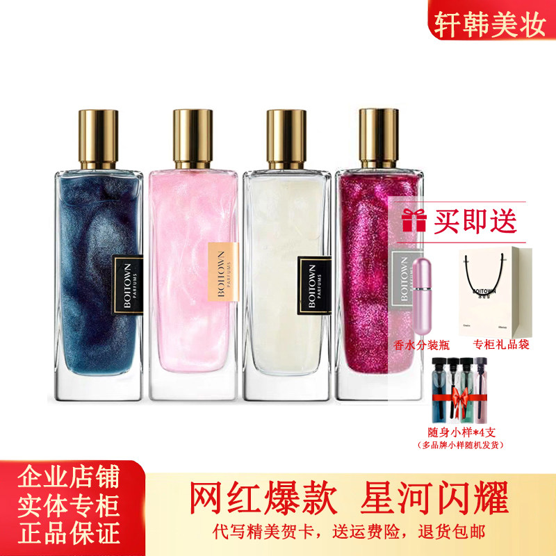 冰希黎卡帕里海盐牛奶小姐鎏金流沙金香水女士咖啡黑玫