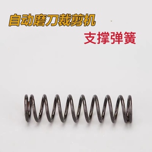 KM电剪刀ESM自动磨刀裁剪机  电剪刀 支撑弹簧 缝纫机配件 包邮