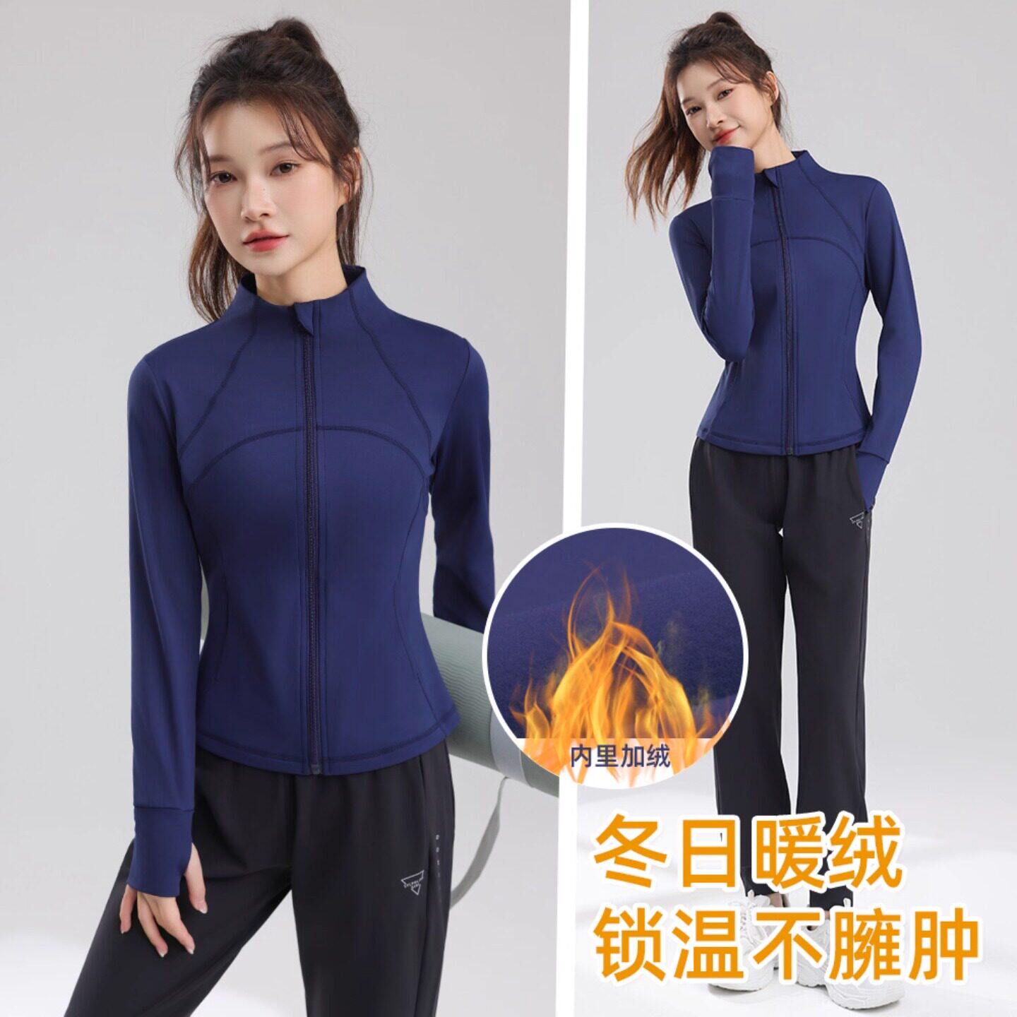 法国Zazcl瑜伽服秋冬款女健身服速干运动服套装跑步羽毛球服外套