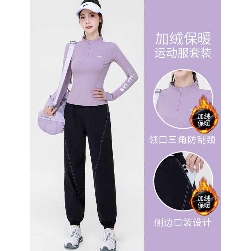 法国Zazcl运动套装女新款秋冬加绒健身服速干瑜伽服跑步羽毛球服