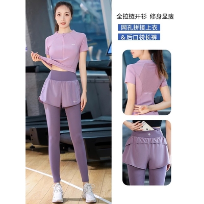 Next Kiss健身服女夏速干跑步训练服套装运动羽毛球服瑜伽服拉链
