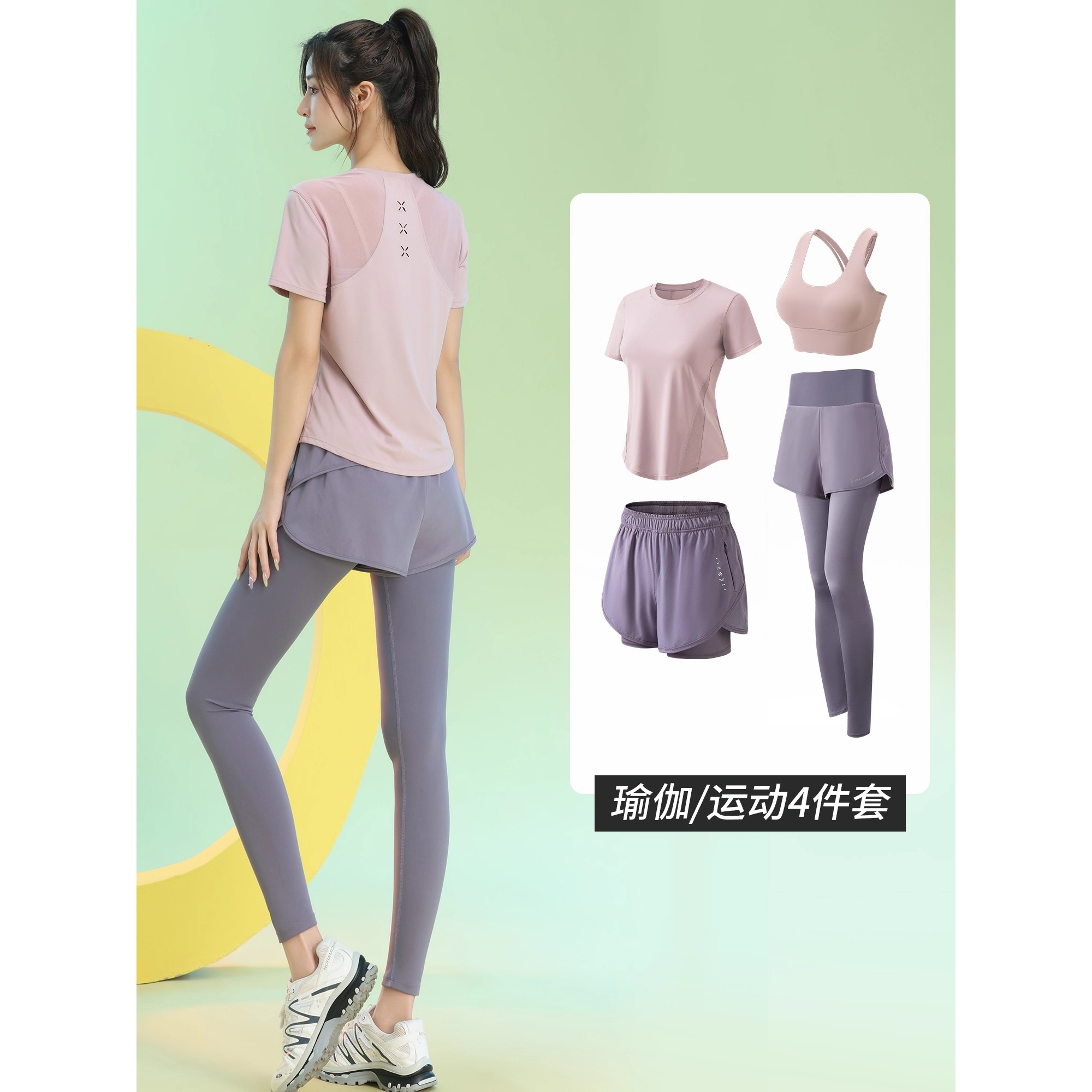 英国Next Kiss女晨跑服透气轻薄速干健身房运动服短袖瑜伽服套装