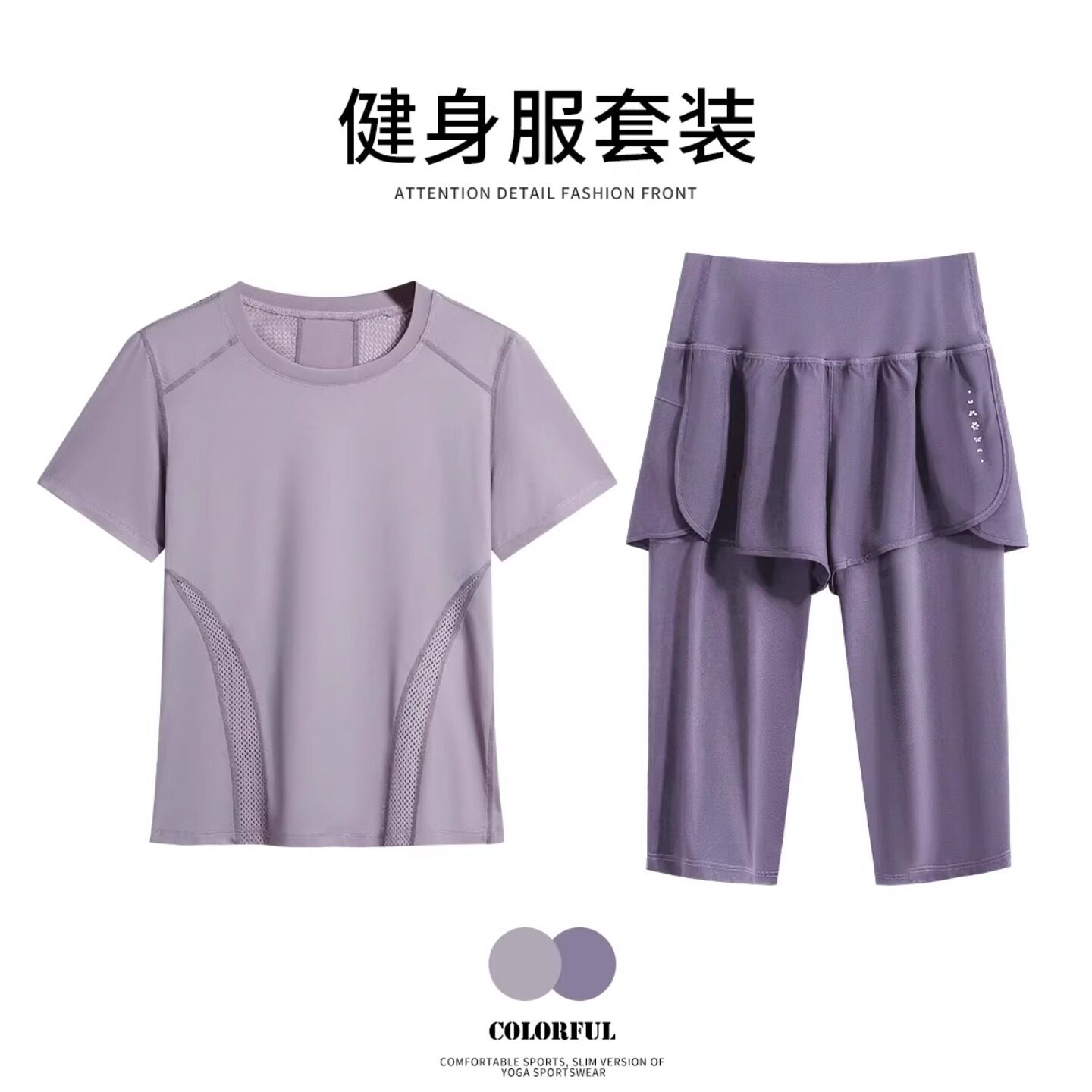 Next Lori运动套装女夏季速干衣跑步瑜伽服健身房羽毛球服训练服