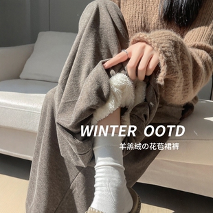 英国DGKP羊羔绒花苞糯米裤秋冬加绒高腰显瘦小个子慵懒风阔腿裙裤