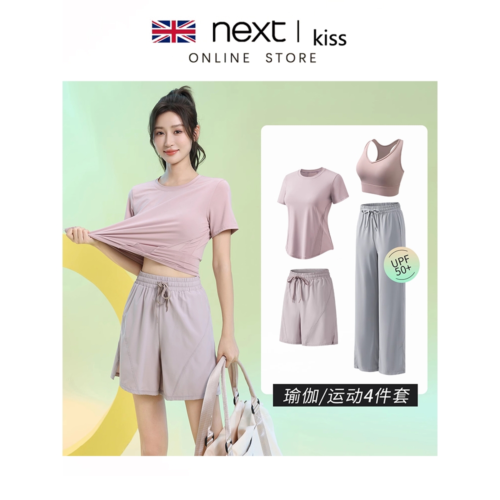 NextKiss英国联名跑步运动速干衣套装夏透气防走光五分裤健身服女