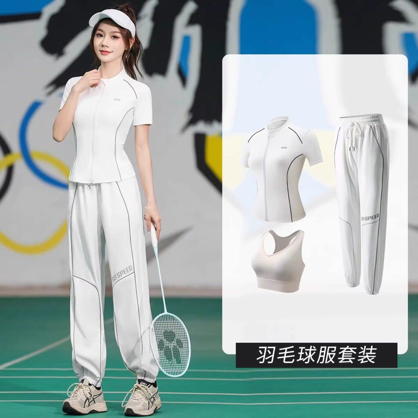 Next Lori运动套装女夏季速干衣跑步健身服瑜伽服羽毛球服网球服